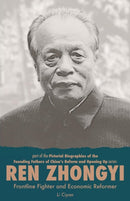 Ren Zhongyi : Frontline Fighter and Economic Reformer-9781910760079