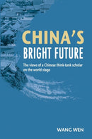 China's Bright Future : The views of a Chinese think-tank scholar on the world stage-9781910760468