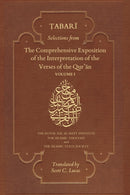 Selections from the Comprehensive Exposition of the Interpretation of the Verses of the Qur''an