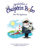 Sgeulachdan a' Chaiptein Bobo