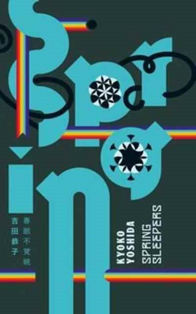 Keshiki 3-9781911343035