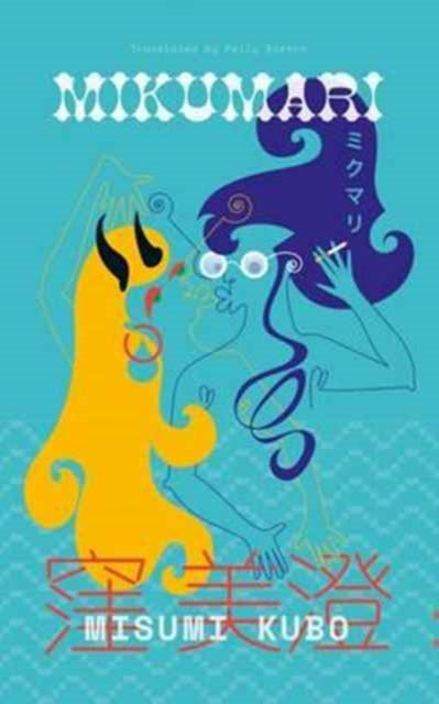 Keshiki 7 (Mikumari)-9781911343073