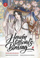 Heaven Official's Blessing (The Comic), Volume 1 : Tian Guan Ci Fu-9781911720973