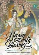 Heaven Official's Blessing (The Comic): Volume 5