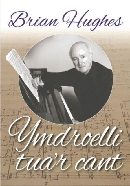 Ymdroelli Tua''r Cant