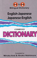 English-Japanese & Japanese-English One-to-One Dictionary (exam-suitable)-9781912826230