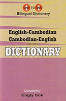English-Cambodian & Cambodian-English One-to-One Dictionary (exam-suitable)-9781912826308