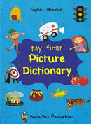 My First Picture Dictionary: English-Ukrainian with over 1000 words-9781912826421