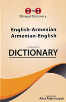 English-Armenian & Armenian-English One-to-One Dictionary Exam Suitable-9781912826438