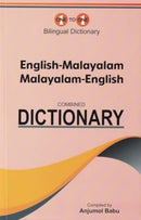 English-Malayalam & Malayalam-English One-to-One Dictionary-9781912826483