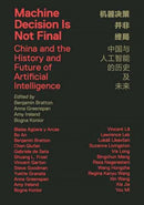 Machine Decision Is Not Final
