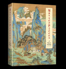 Masterpieces of Traditional Chinese Painting: Essential Edition-9781913190781