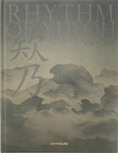 Rhythm of Yuloh