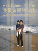 My Dearest Friend-9781913917678