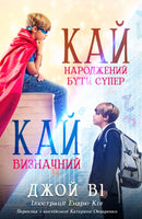 ??? - ?????????? ???? ????? / ??? - ?????????