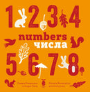Numbers-9781915068255