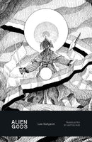 Alien Gods