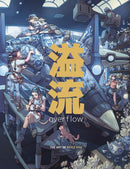 Overflow: The Art of Bryce Kho-9781915992178
