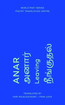 Leaving-9781916114180