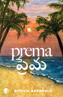 Prema : ???-9781916632189