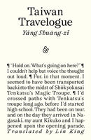Taiwan Travelogue-9781916751651