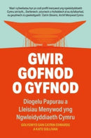 Gwir Gofnod o Gyfnod : Diogelu Lleisiau Menywod yng Ngwleidyddiaeth Cymru-9781916821033