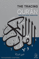 The Tracing Qur''an
