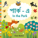 In the Park Bengali-English