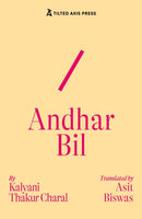 Andhar Bil-9781917126175