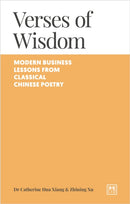 Verses of Wisdom