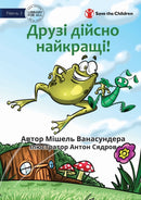 Friends Really Are The Best! - Друзі дійсно найкращі! by Anton Syadrov