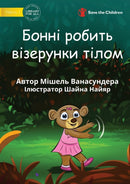 Bonny Makes Pattens With Her Body - Бонні робить візерунки тіл by Shaina Nayyar
