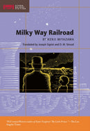 Milky Way Railroad-9781933330402