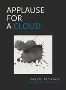 Applause for a Cloud-9781939568991