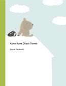 Kuma-Kuma Chan's Travels-9781940842592