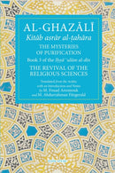 Mysteries of Purification : Book 3 of the Revival of the Religious Sciences-9781941610312