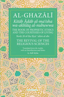 Prophetic Ethics and the Courtesies of Living-9781941610428