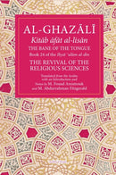 The Bane of the Tongue : Book 24 of Ihya' 'ulum al-din, The Revival of the Religious Sciences-9781941610688