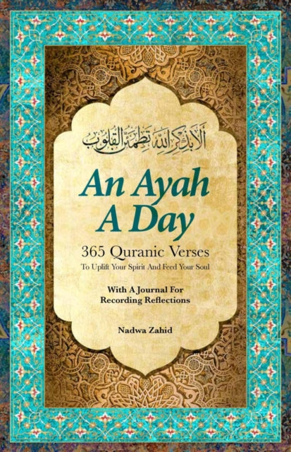 An Ayah a Day