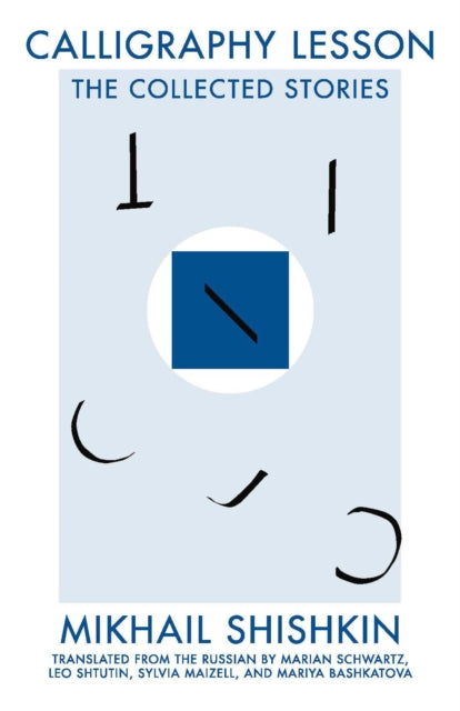 Calligraphy Lesson : The Collected Stories-9781941920039