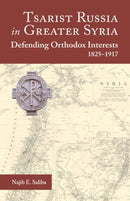 Tsarist Russia in Greater Syria : Defending Orthodox Interests 1825 - 1917-9781942699590