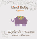 Bindi Baby Animals (Kannada) : A Beginner Language Book for Kannada Kids-9781943018062