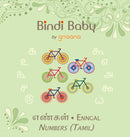 Bindi Baby Numbers (Tamil)