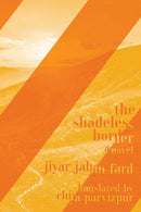 Shadeless Border