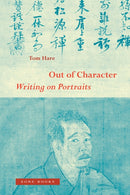 Out of Character