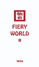 Fiery World II-9781946742575