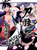 Katanagatari 2-9781947194564