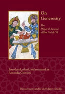On Generosity : Hilyat al-kurama' of Ibn Abi al-'Id-9781948488693