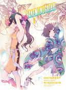 BAKEMONOGATARI (manga), volume 8-9781949980707