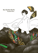 Box Garden Beetle
